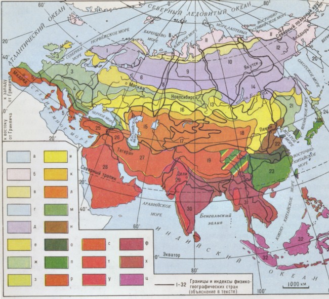 Объяснение климатических различий на территории евразии. Физико-географическое районирование Евразии карта. Карта природных зон Евразии. Карта климат поясов Евразии. Физико географические страны Евразии.